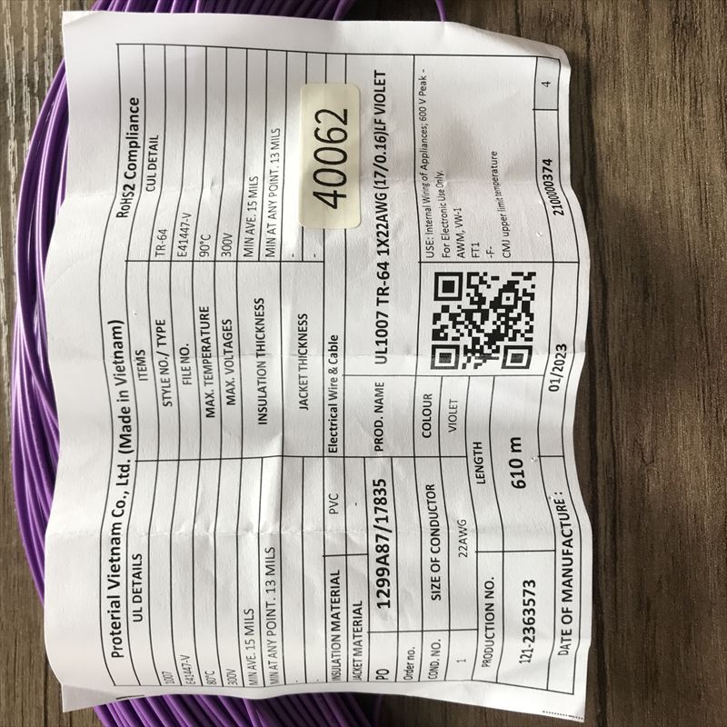 UL1007電線,AWG22,紫,プロテリアル(日立金属),50ｍ - 2