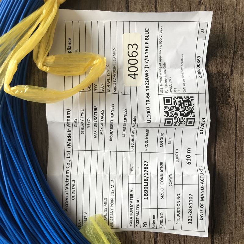 UL1007電線,AWG22,青,プロテリアル(日立金属),15ｍ - 2