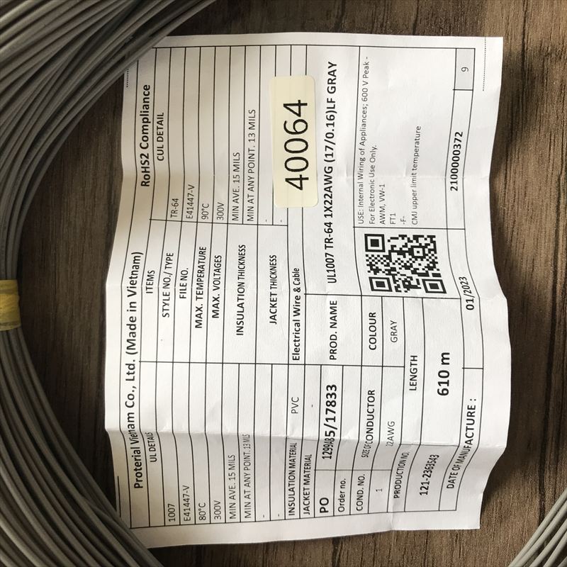 UL1007電線,AWG22,灰,プロテリアル(日立金属),400ｍ - 2