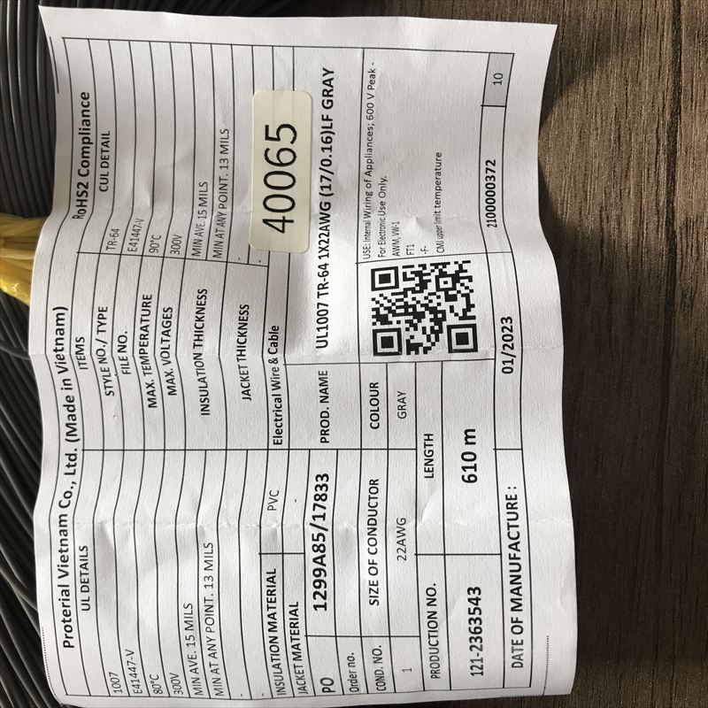 UL1007電線,AWG22,灰,プロテリアル(日立金属),350ｍ - 2