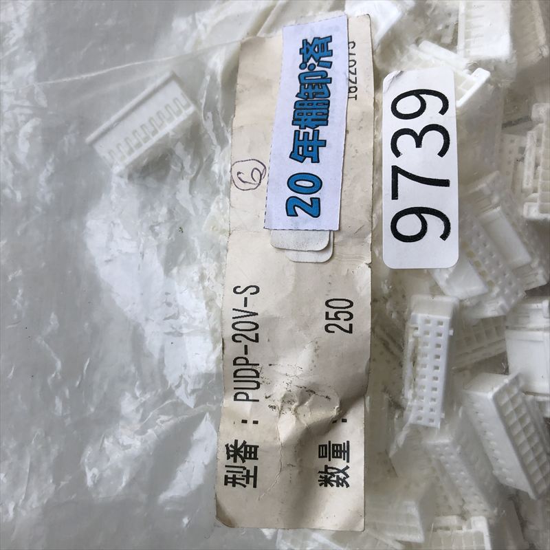 PUDP-20V-S,コネクタ/ハウジング,日本圧着端子製造(JST),75個 - 2