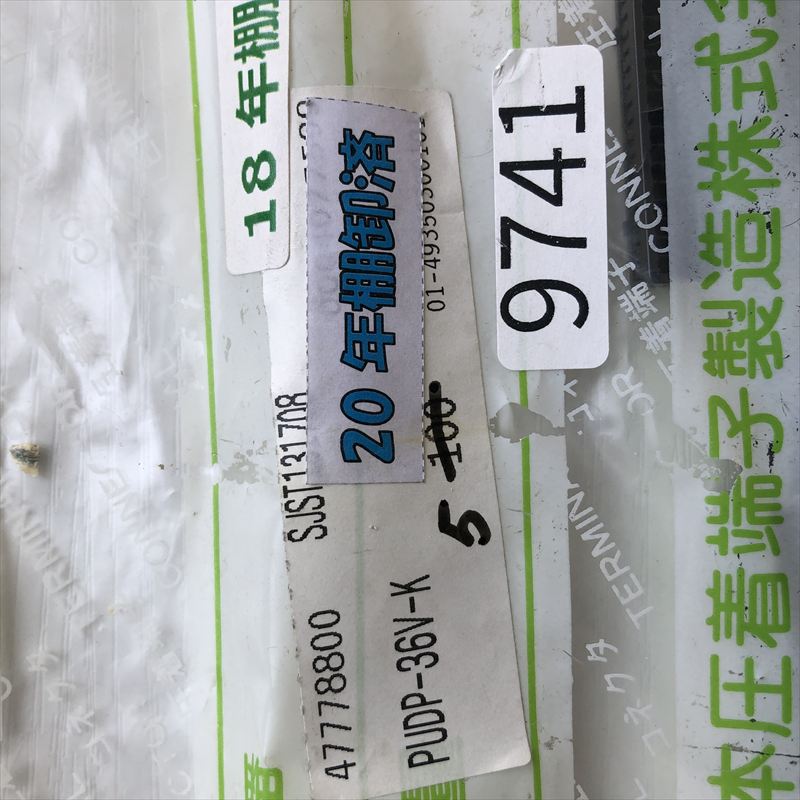 PUDP-36V-K,コネクタ/ハウジング,黒,日本圧着端子製造(JST),5個 - 2