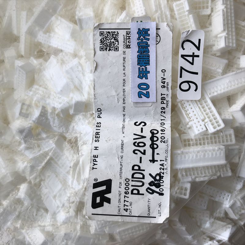 PUDP-26V-S,コネクタ/ハウジング,日本圧着端子製造(JST),986個 - 2
