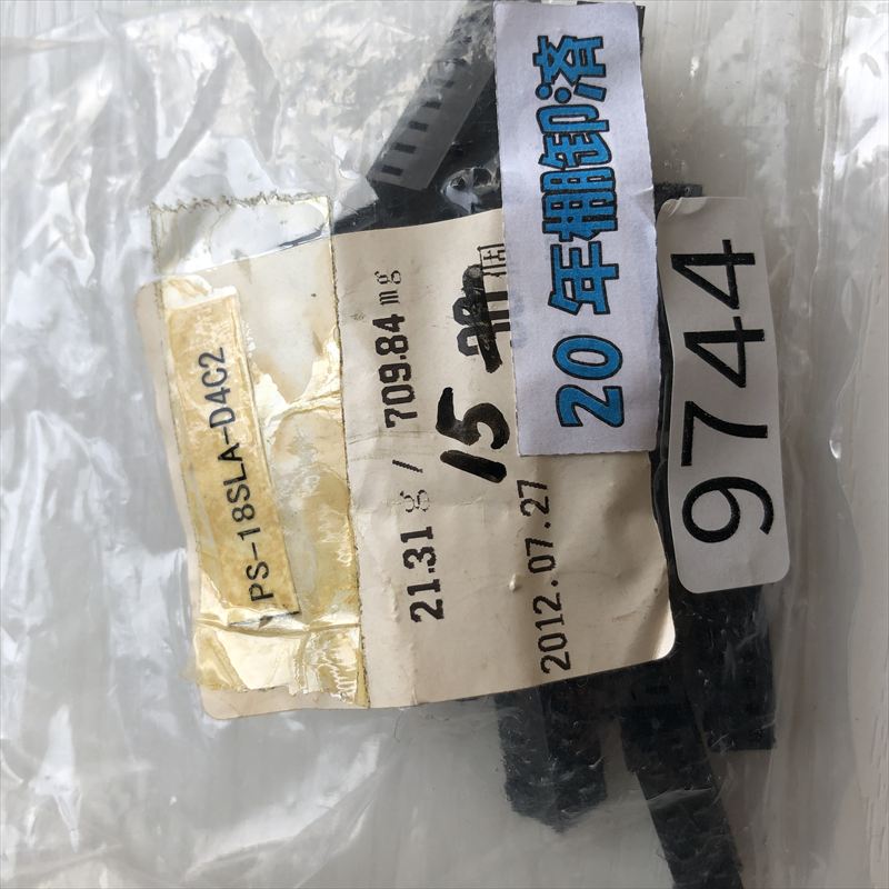 PS-18SLA-D4C2,コネクタ/ハウジング,黒,航空電子(JAE),15個 - 2