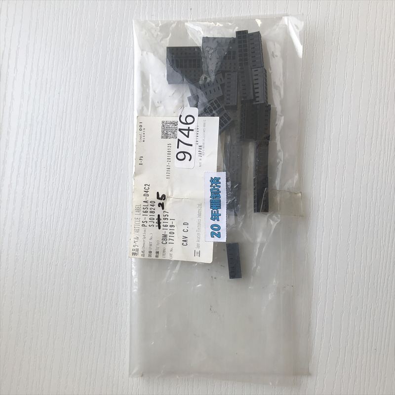 PS-16SLA-D4C2,コネクタ/ハウジング,黒,航空電子(JAE),25個 - 1