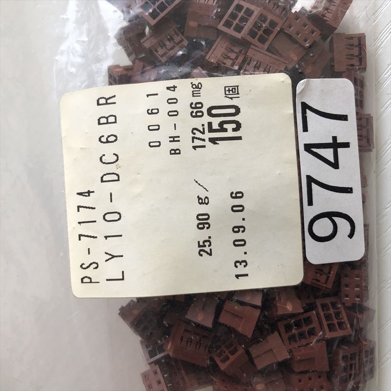 LY10-DC6,コネクタ/ハウジング,茶,航空電子(JAE),150個 - 2