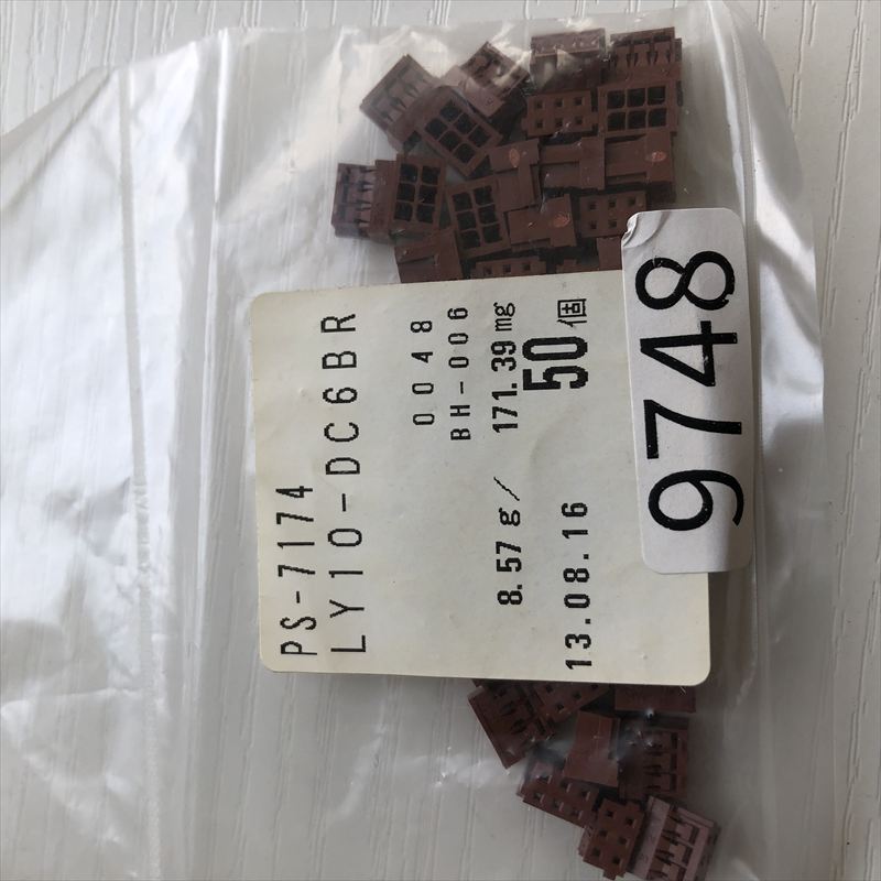 LY10-DC6,コネクタ/ハウジング,茶,航空電子(JAE),50個 - 2