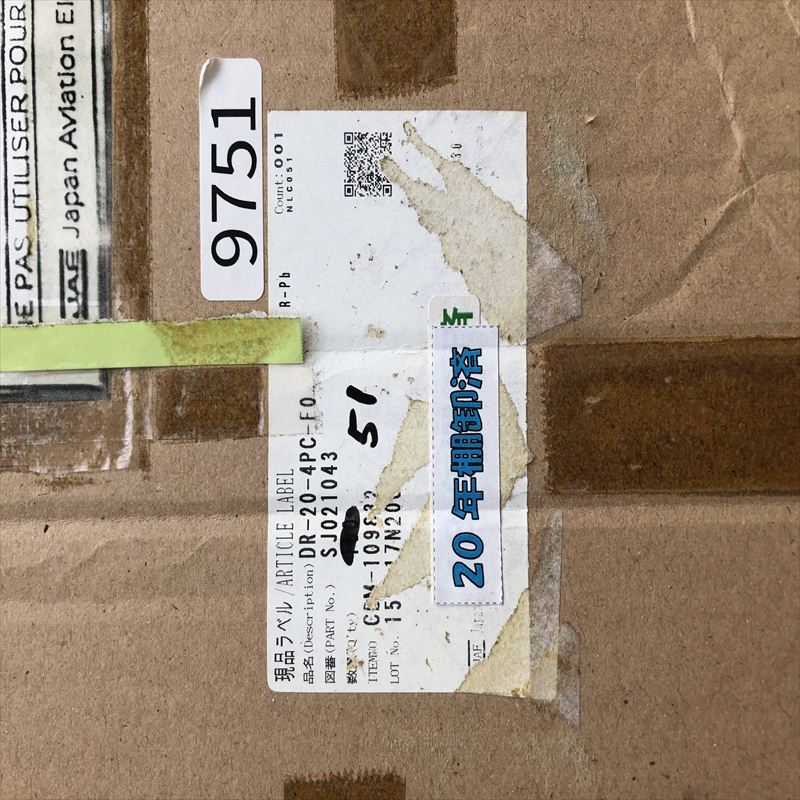 DR-20-4PC-F0,コネクタ/ハウジング,黒,航空電子(JAE),51個 - 2