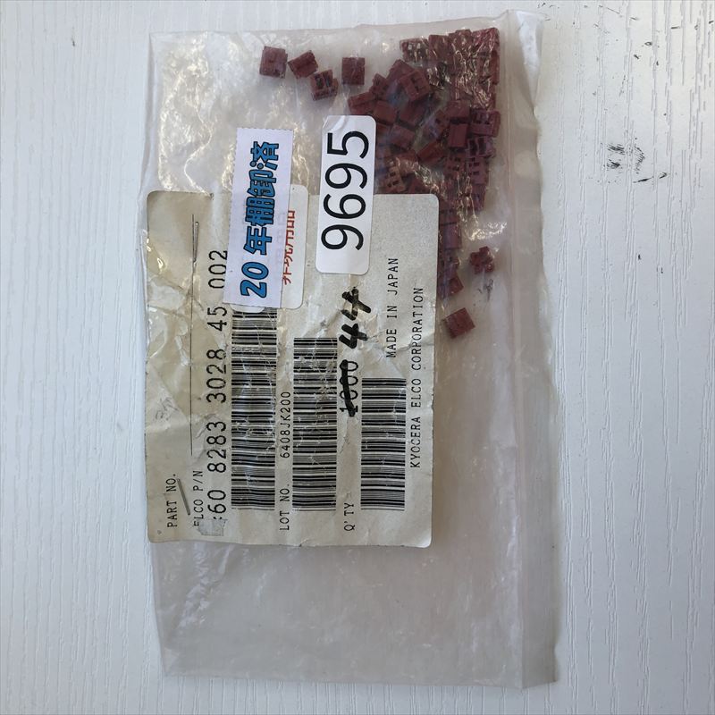 60-8283-3028-45-002,コネクタ/ハウジング,赤,京セラ(旧京セラエルコ),44個 - 2