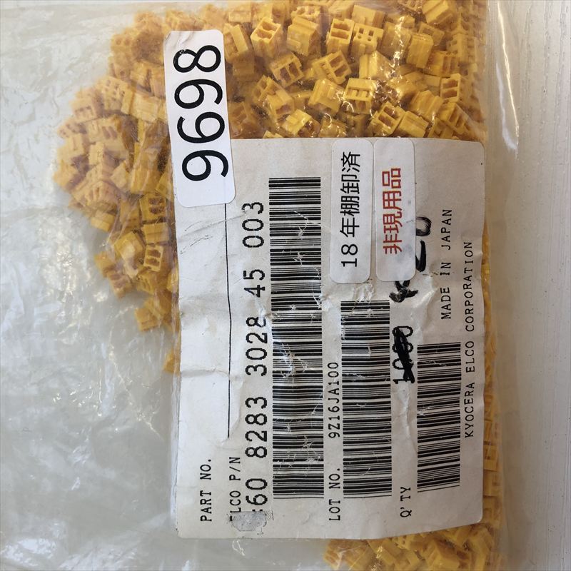 60-8283-3028-45-003,コネクタ/ハウジング,黄,京セラ(旧京セラエルコ),910個 - 2