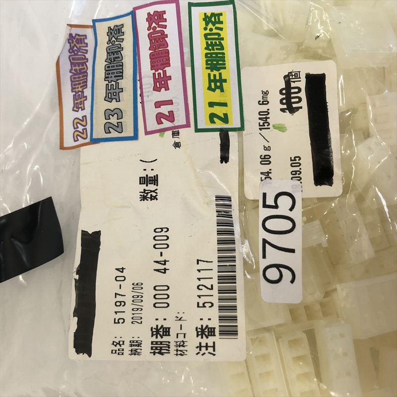 5197-04,コネクタ/ハウジング,モレックス(MOLEX),75個 - 2