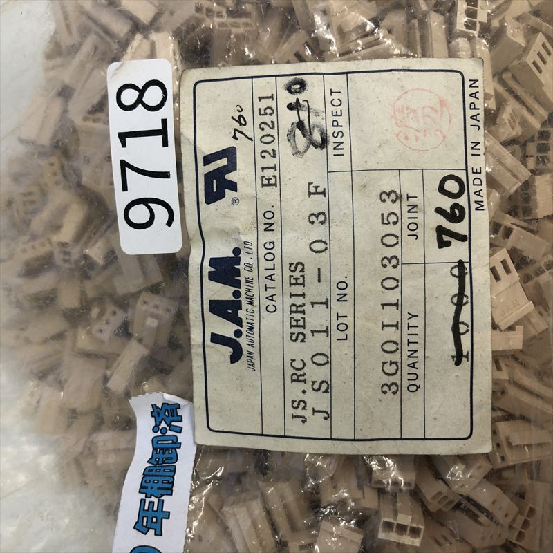 JS011-03F,コネクタ/ハウジング,日本オートマチックマシン(JAM),760個 - 2