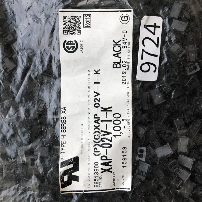 XAP-02V-1-K,コネクタ/ハウジング,黒,日本圧着端子製造(JST),1000個 - 2