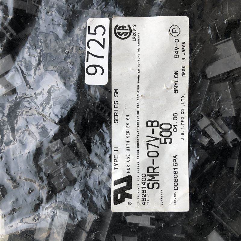 SMR-07V-B,コネクタ/ハウジング,黒,日本圧着端子製造(JST),500個 - 2