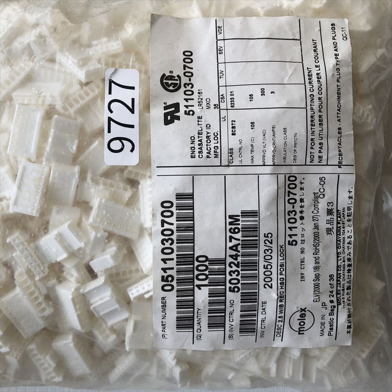 51103-0700,コネクタ/ハウジング,モレックス(MOLEX),1000個 - 2