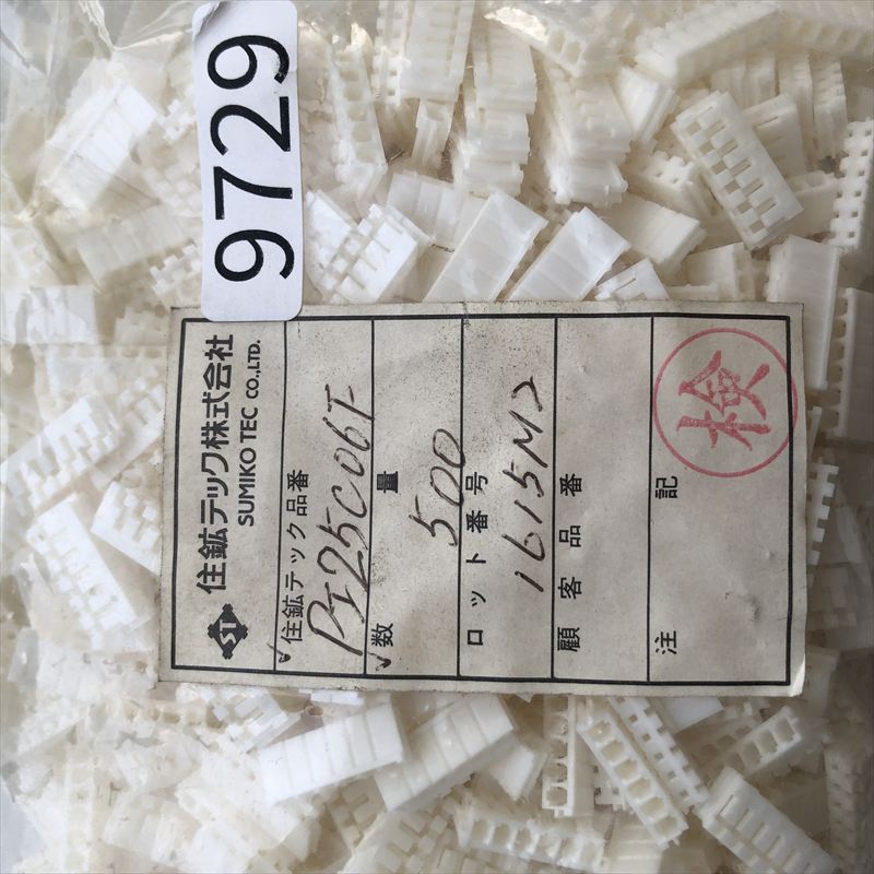 PI25C06F,コネクタ/ハウジング,ミネベアミツミ(住鉱テック),500個 - 2