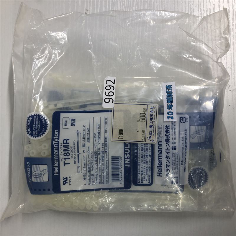 T18MR,インシュロック,ヘラマンタイトン,500個 - 1