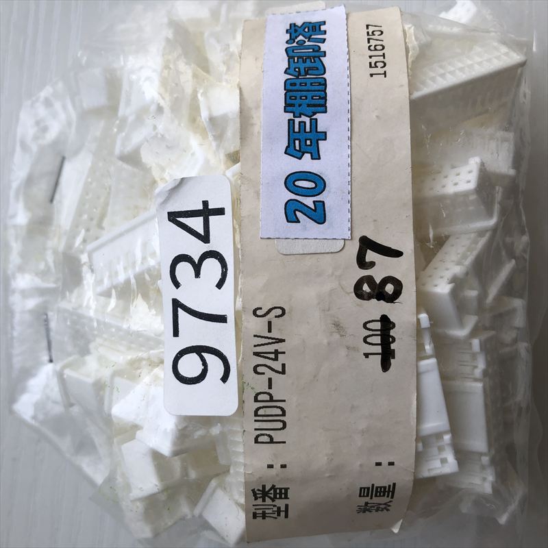PUDP-24V-S,コネクタ/ハウジング,日本圧着端子製造(JST),87個 - 2