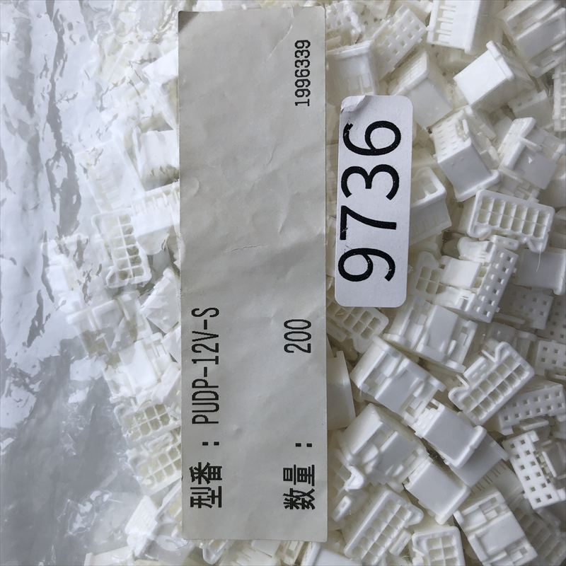 PUDP-12V-S,コネクタ/ハウジング,日本圧着端子製造(JST),200個 - 2