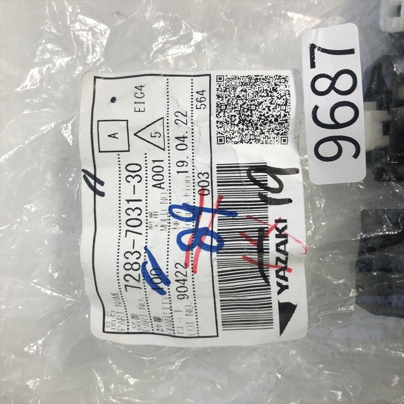 7283-7031-30,コネクタ/ハウジング,黒,矢崎(YAZAKI),19個 - 2