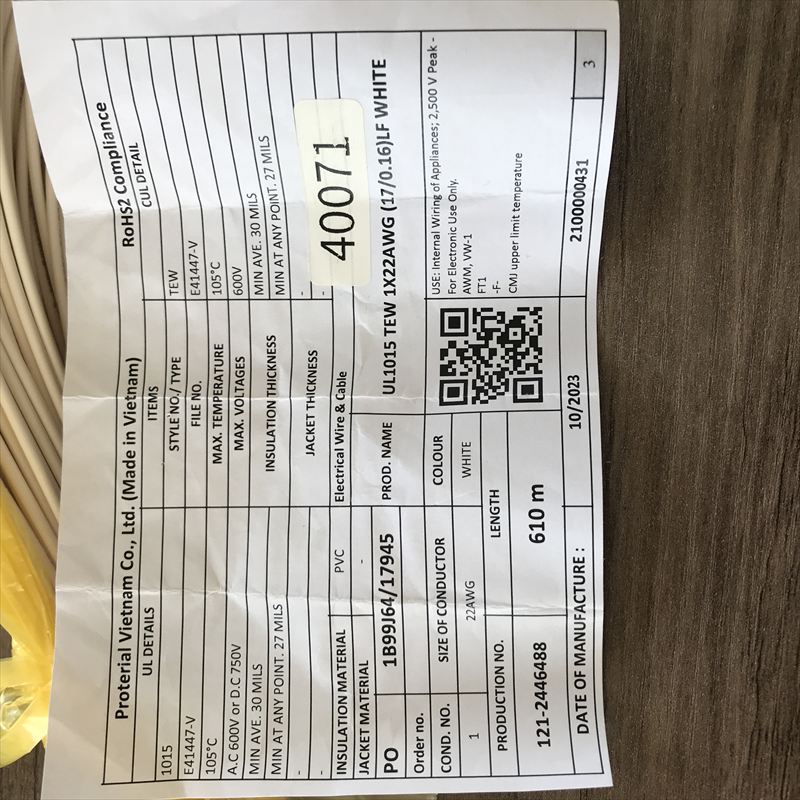 UL1015電線,AWG22,白,プロテリアル(日立金属),30m - 2
