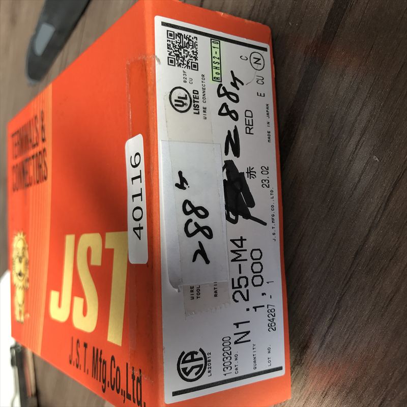 N1.25-M4,圧着端子,赤,日本圧着端子製造(JST),288個 - 2