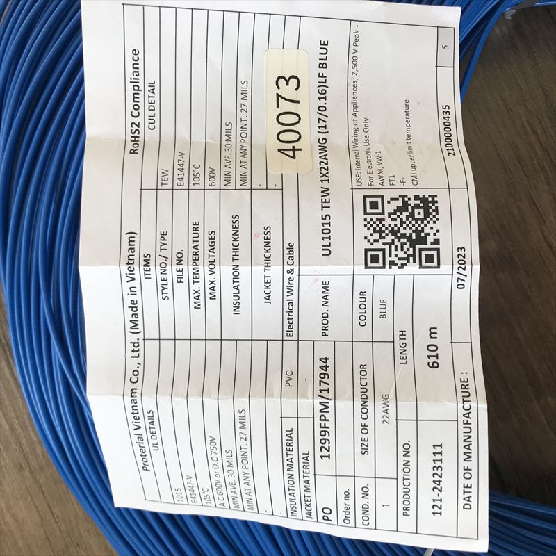UL1015電線,AWG22,青,プロテリアル(日立金属),610m - 2