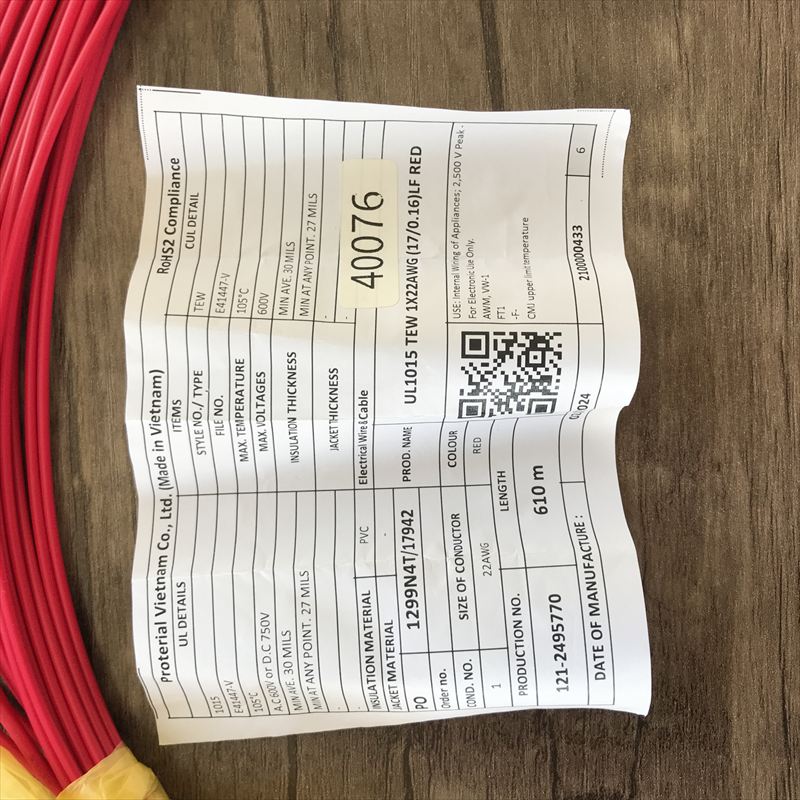 UL1015電線,AWG22,赤,プロテリアル(日立金属),24m - 2