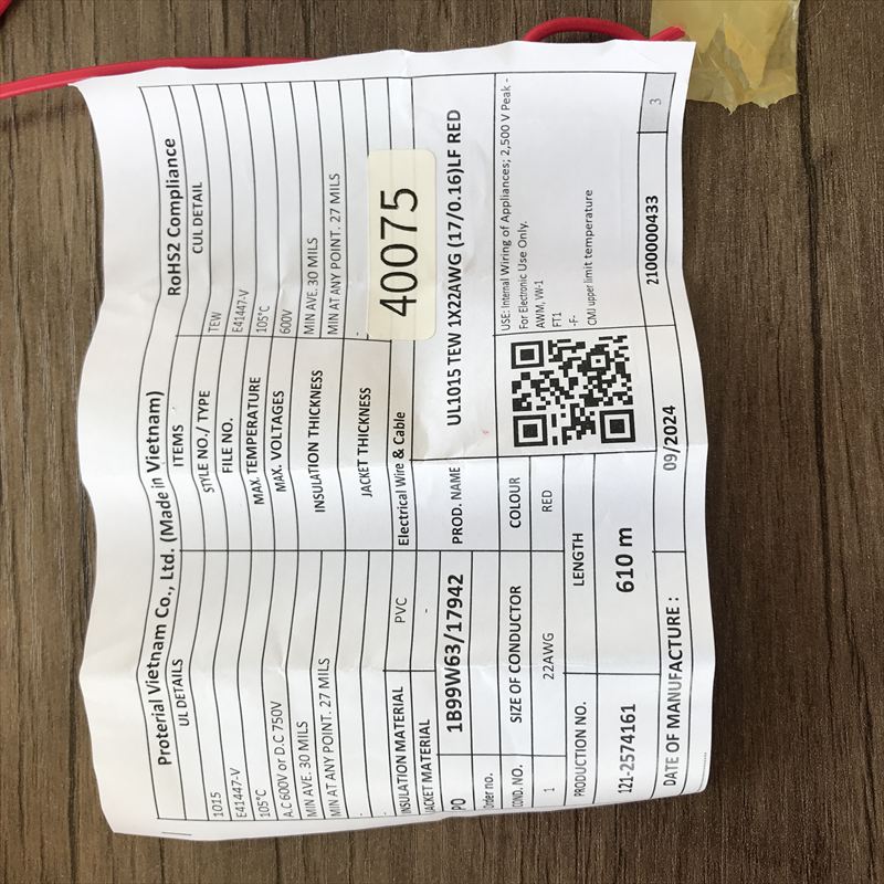 UL1015電線,AWG22,赤,プロテリアル(日立金属),137m - 2