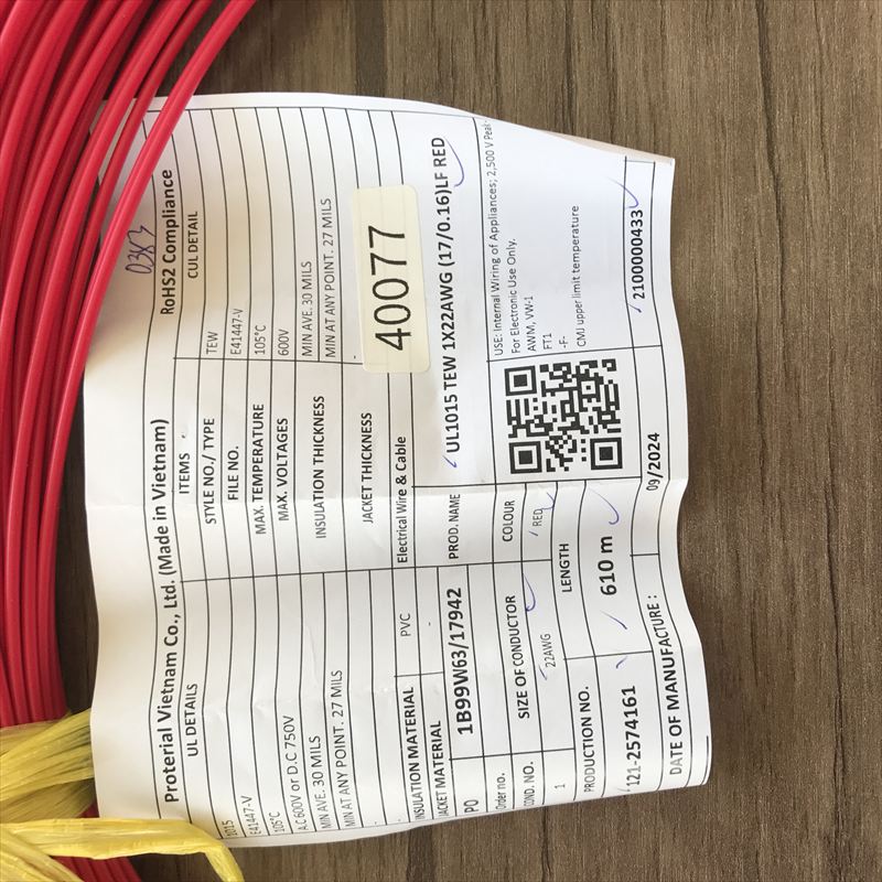UL1015電線,AWG22,赤,プロテリアル(日立金属),107m - 2