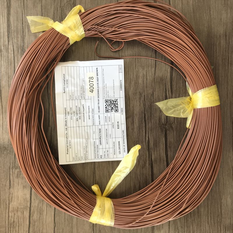 UL1007電線,AWG22,茶,プロテリアル(日立金属),40ｍ - 1