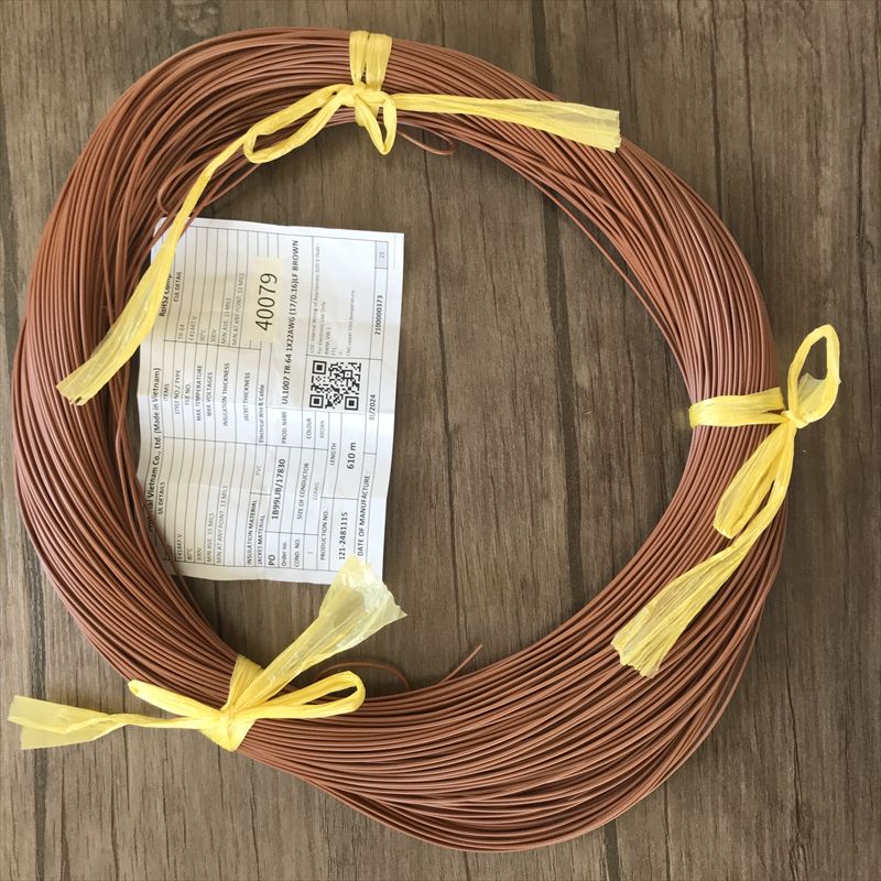 UL1007電線,AWG22,茶,プロテリアル(日立金属),30ｍ - 1