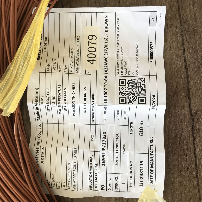 UL1007電線,AWG22,茶,プロテリアル(日立金属),30ｍ - 2