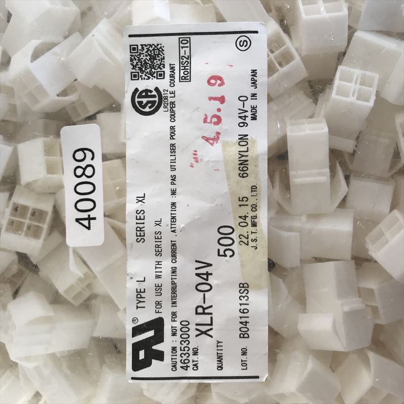 XLR-04V,コネクタ/ハウジング,日本圧着端子製造(JST),500個 - 2