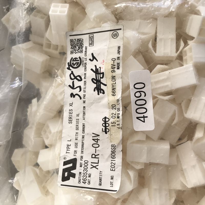 XLR-04V,コネクタ/ハウジング,日本圧着端子製造(JST),358個 - 2