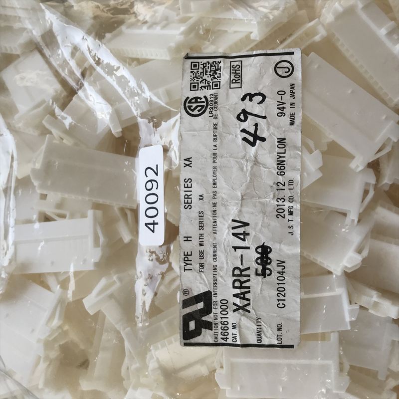 XARR-14V,コネクタ/ハウジング,日本圧着端子製造(JST),493個 - 2