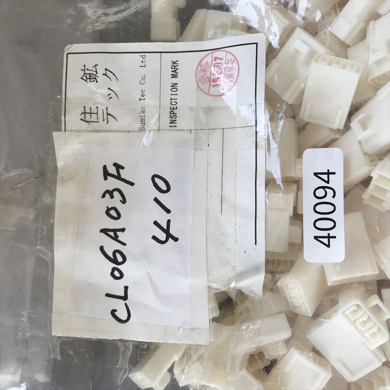 CL06A03F,コネクタ/ハウジング,ミネベアミツミ(住鉱テック),410個 - 2