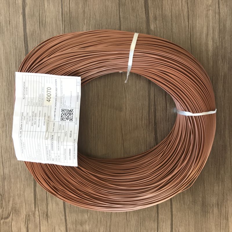 UL1007電線,AWG20,茶,プロテリアル(日立金属),610m - 1