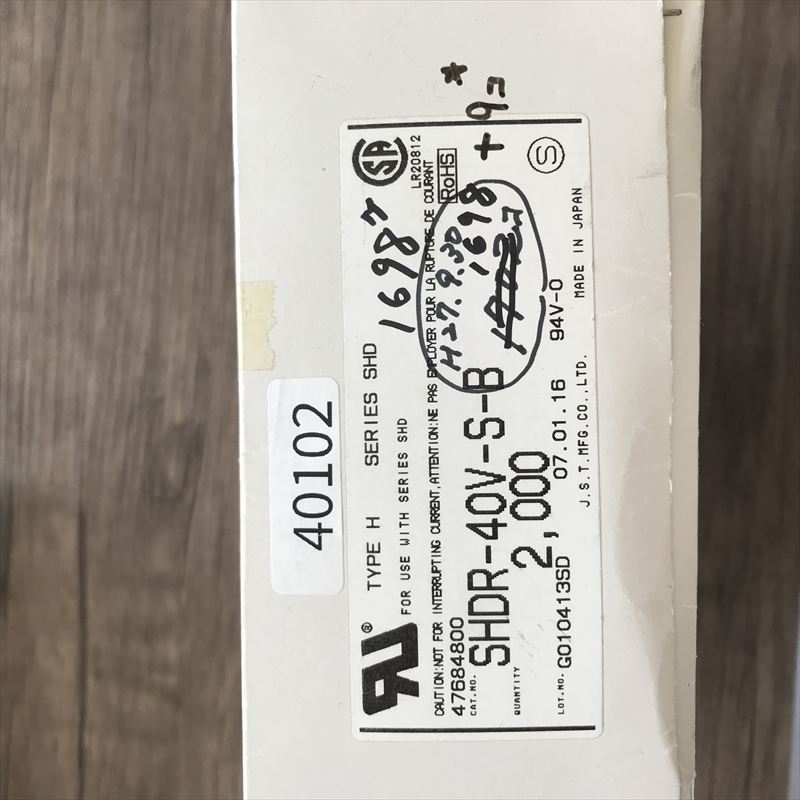 SHDR-40V-S-B,コネクタ/ハウジング,日本圧着端子製造(JST),1707個 - 2