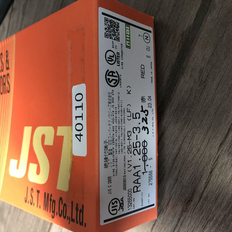 RAA1.25-3.5（V1.25-M3(LF)),圧着端子,赤,日本圧着端子製造(JST),325個 - 2