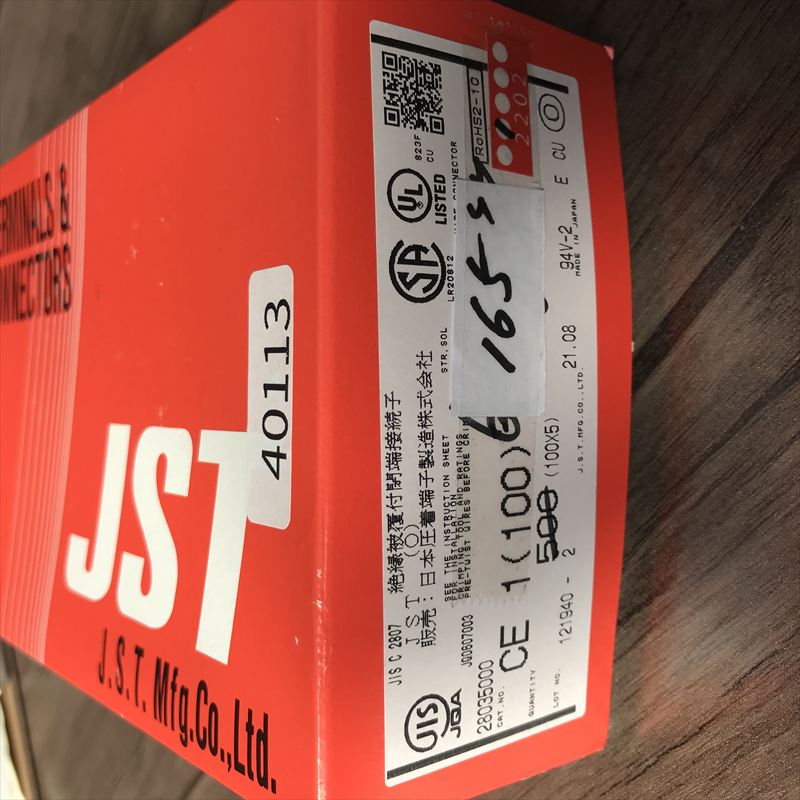 CE-1,絶縁被覆付閉端接続子,透,日本圧着端子製造(JST),165個 - 2