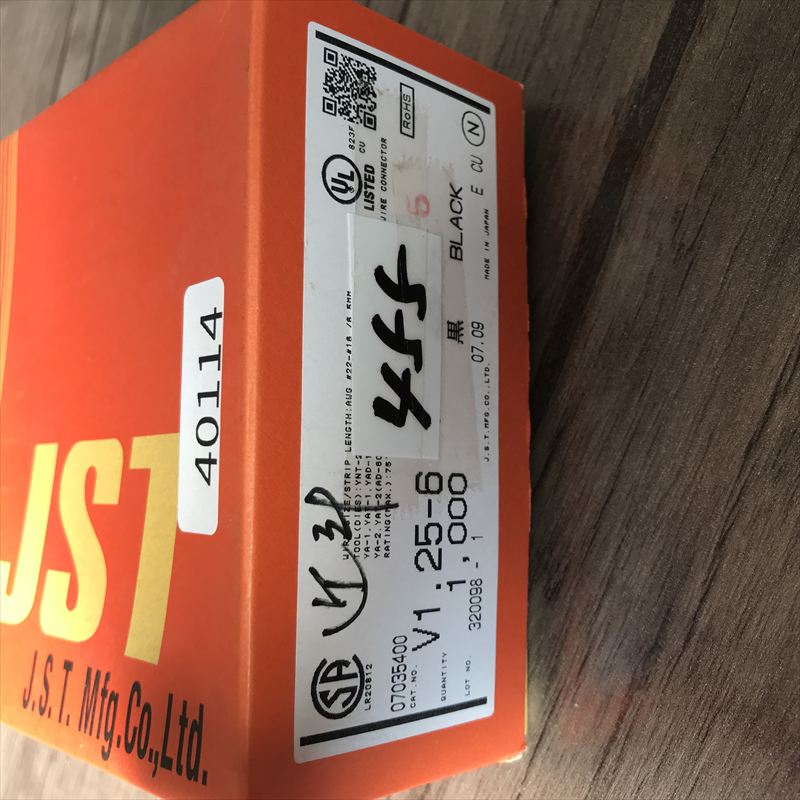 V1.25-6,圧着端子,黒,日本圧着端子製造(JST),455個 - 2