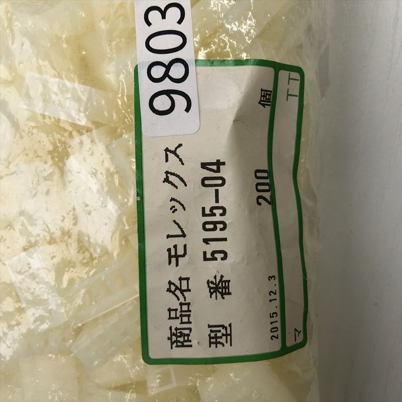 5195-04,コネクタ/ハウジング,モレックス(MOLEX),200個 - 2