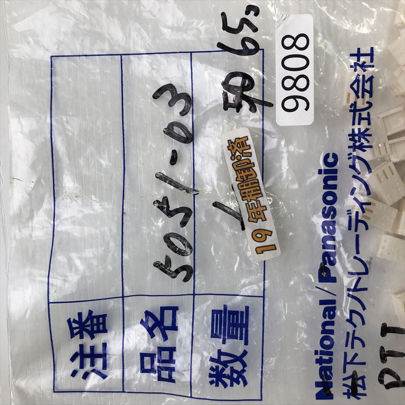 5051-03,コネクタ/ハウジング,モレックス(MOLEX),65個 - 2