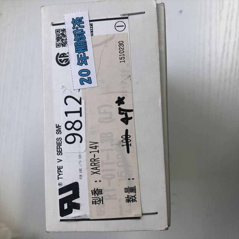 XARR-14V,コネクタ/ハウジング,日本圧着端子製造(JST),47個 - 2