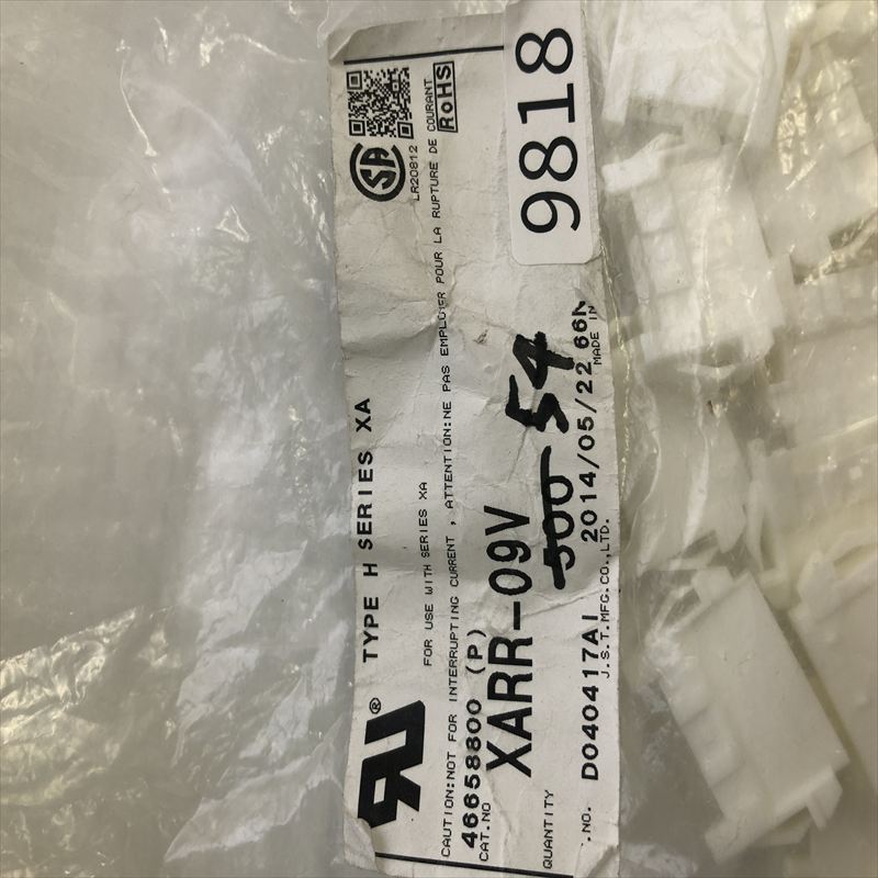 XARR-09V,コネクタ/ハウジング,日本圧着端子製造(JST),54個 - 2