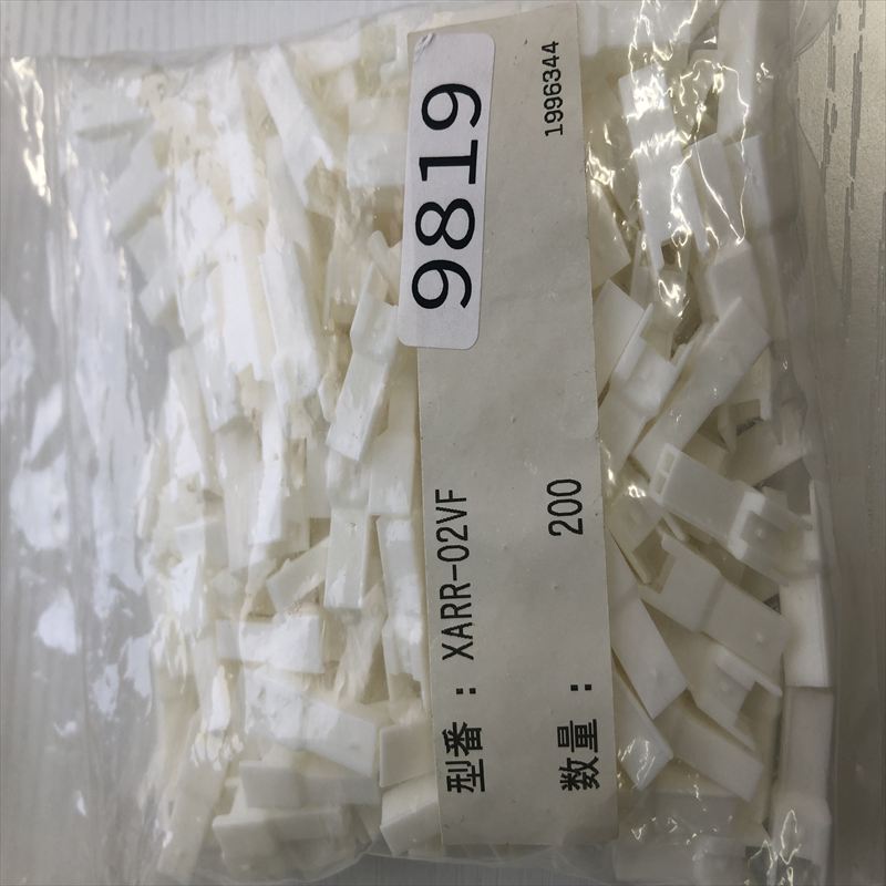 XARR-02VF,コネクタ/ハウジング,日本圧着端子製造(JST),200個 - 2