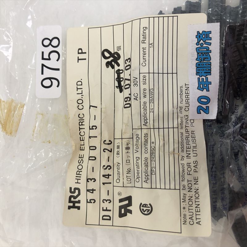 DF3-14S-2C,コネクタ/ハウジング,黒,ヒロセ電機(HRS),38個 - 2