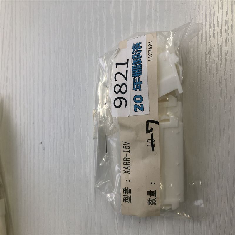 XARR-15V,コネクタ/ハウジング,日本圧着端子製造(JST),7個 - 2