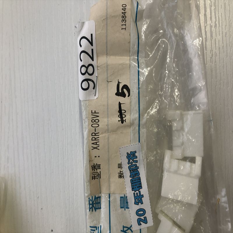 XARR-08VF,コネクタ/ハウジング,日本圧着端子製造(JST),5個 - 2